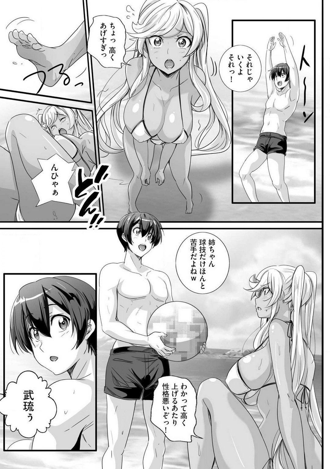 Page 62