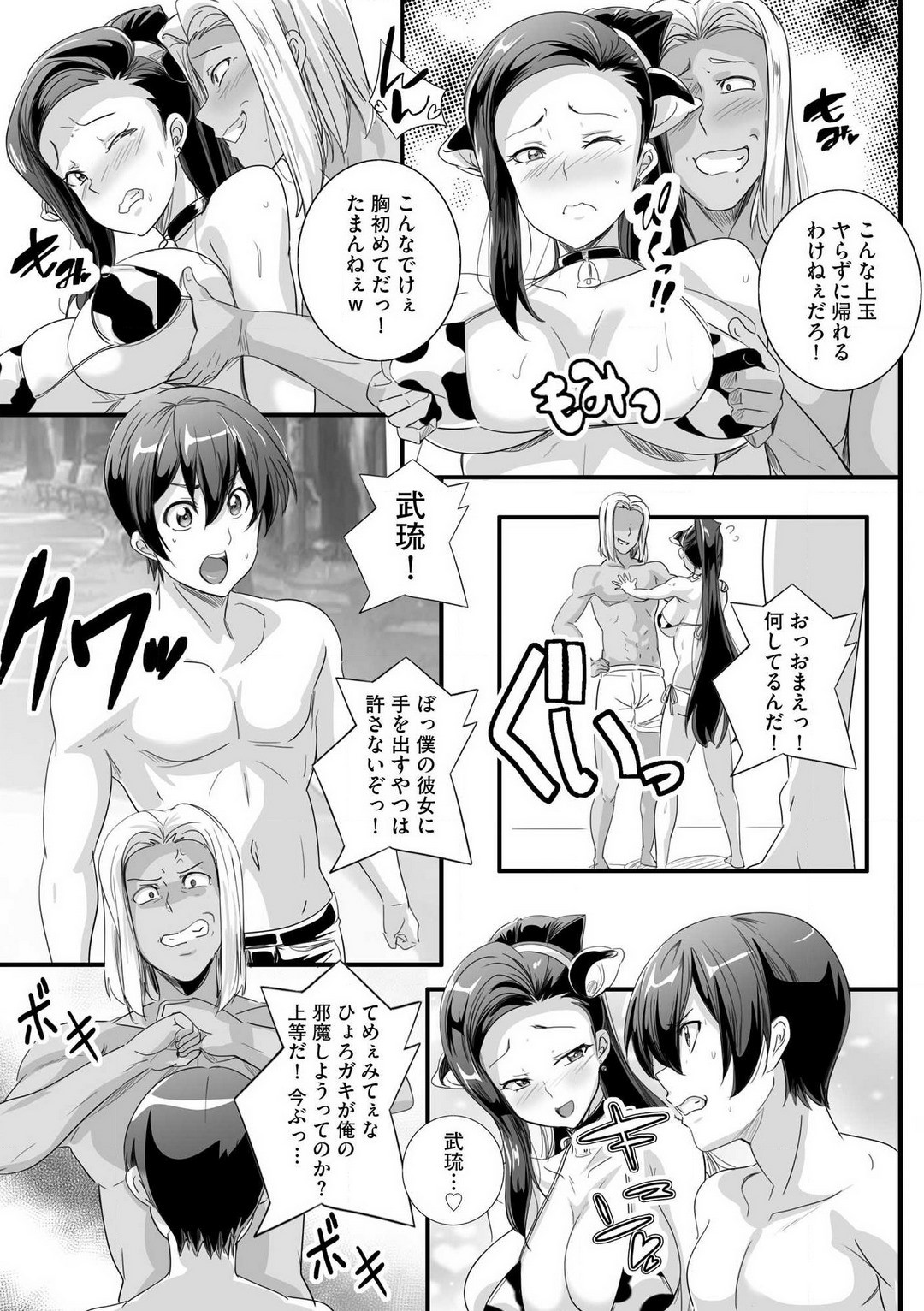 Page 66
