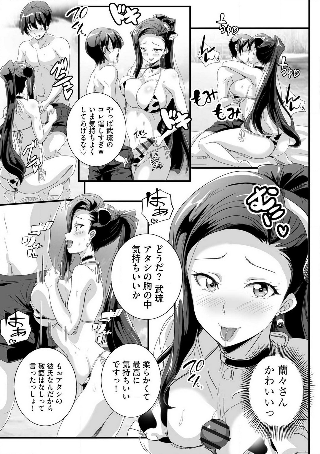 Page 68