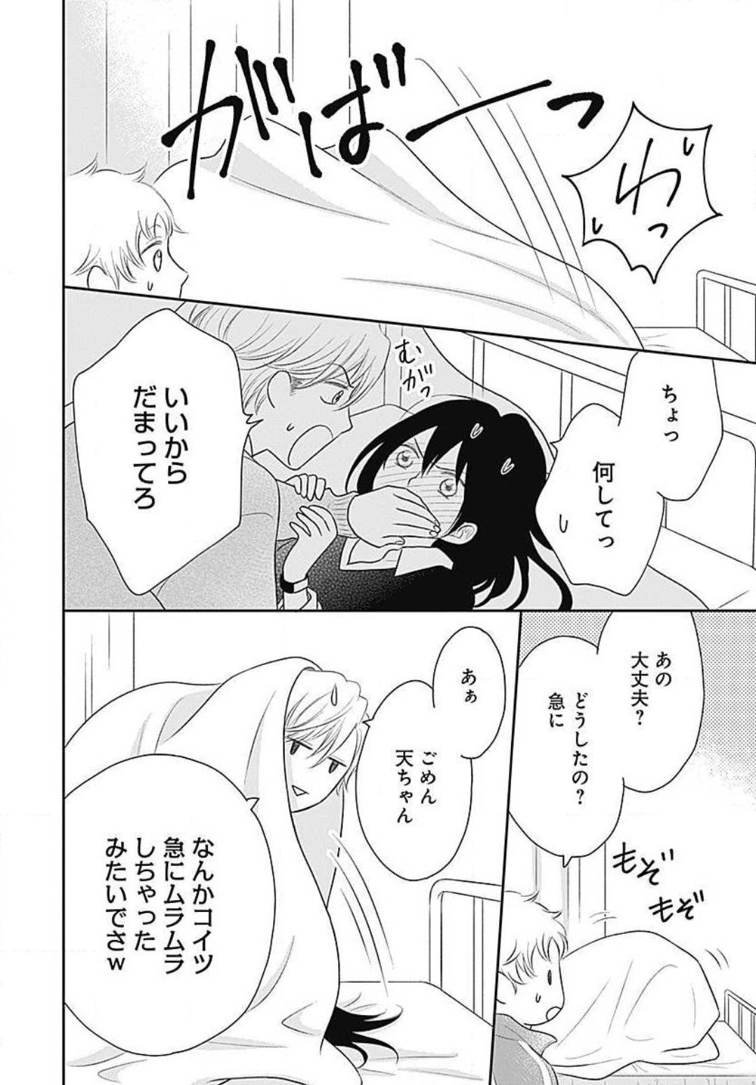 Page 116
