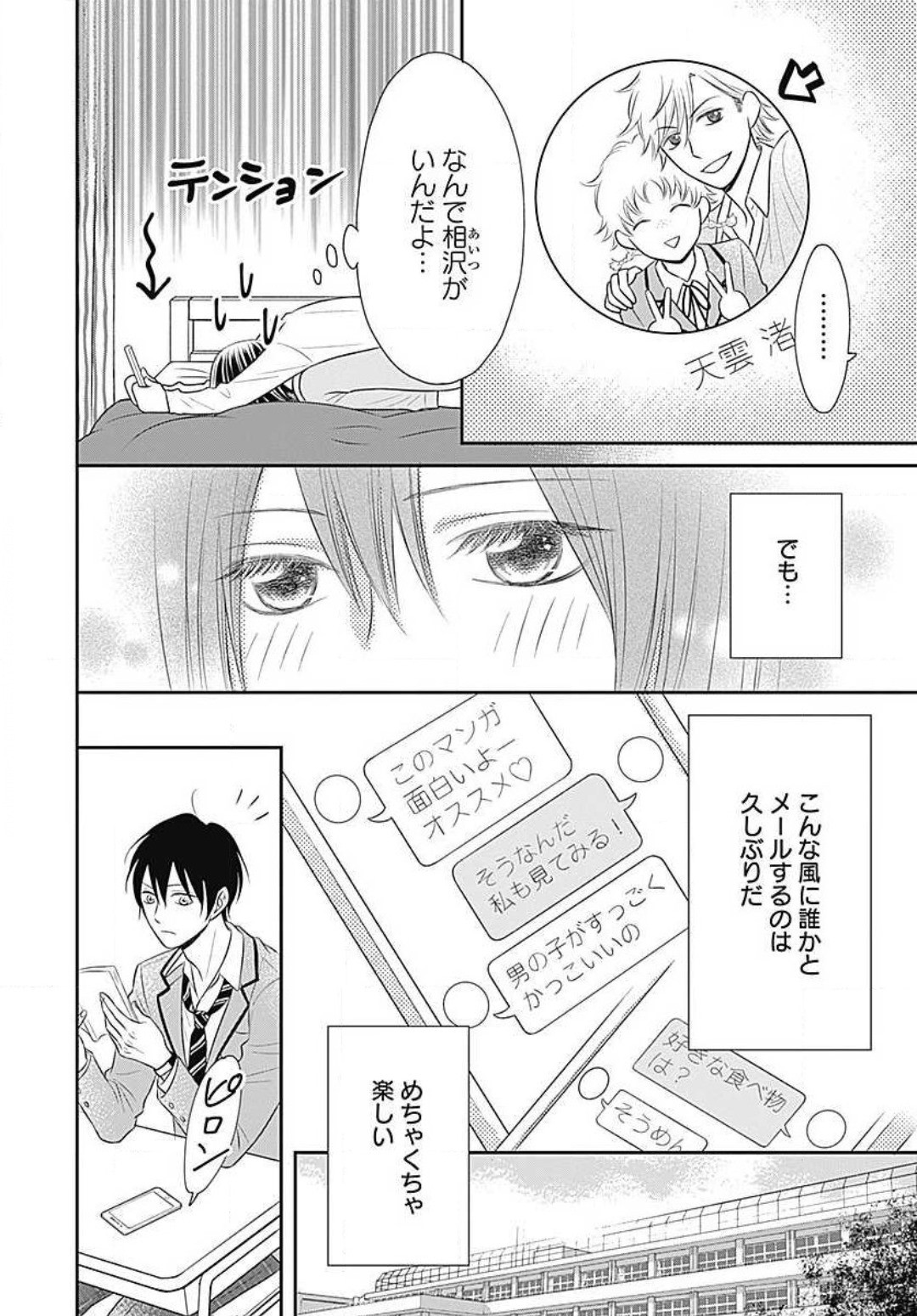 Page 126