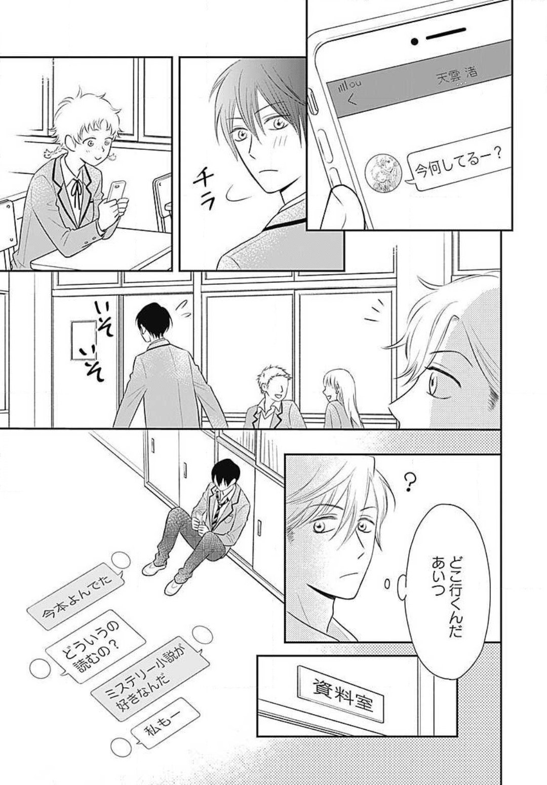 Page 127