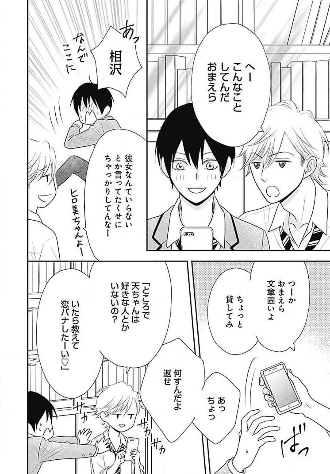 Page 128