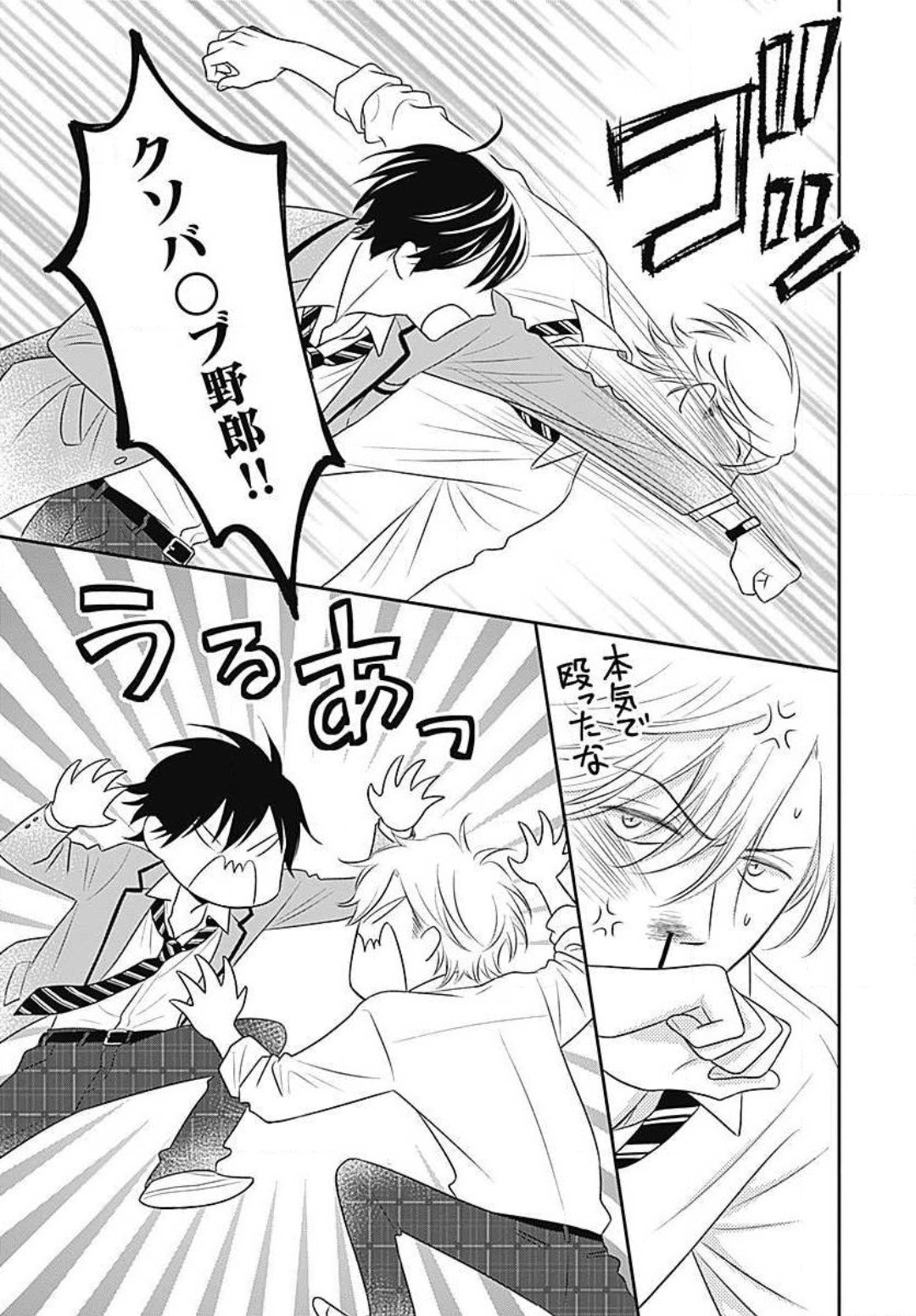 Page 140