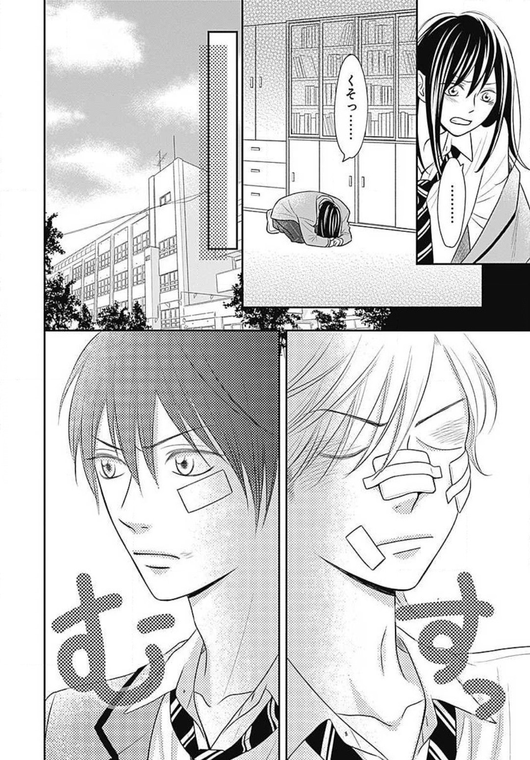 Page 145