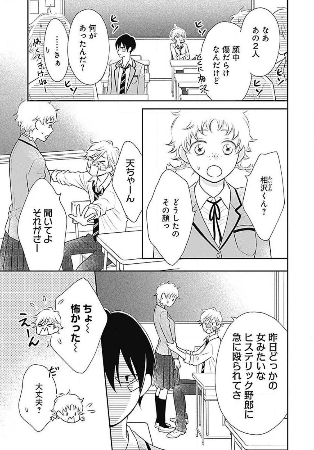 Page 146