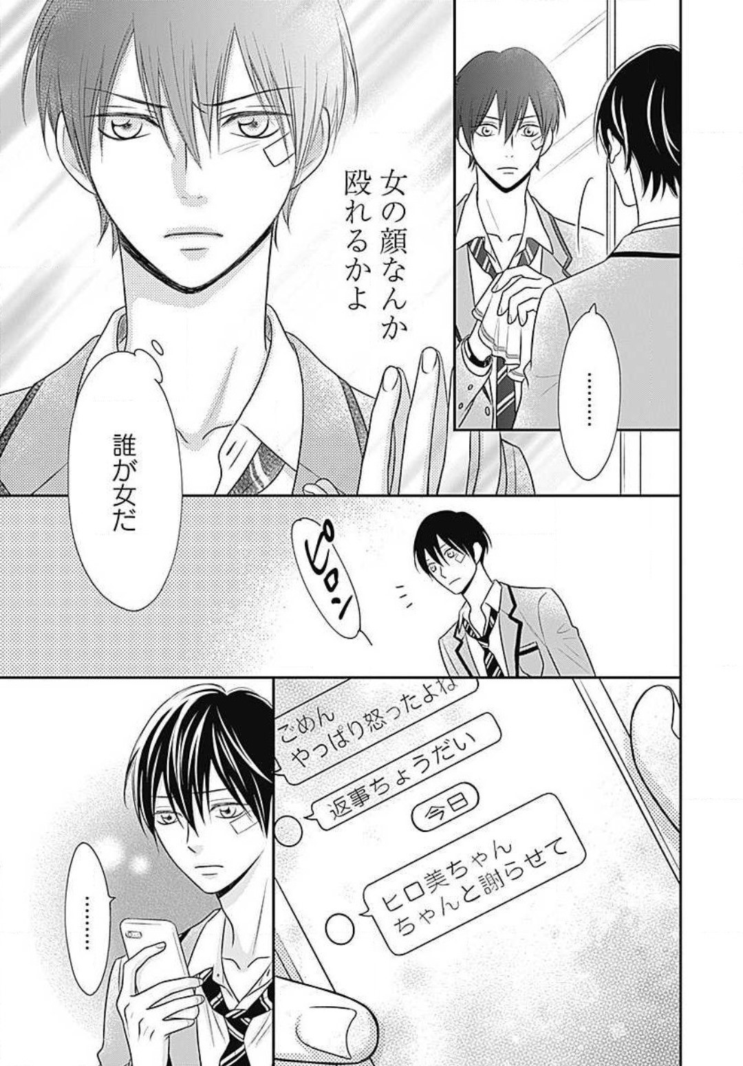 Page 148