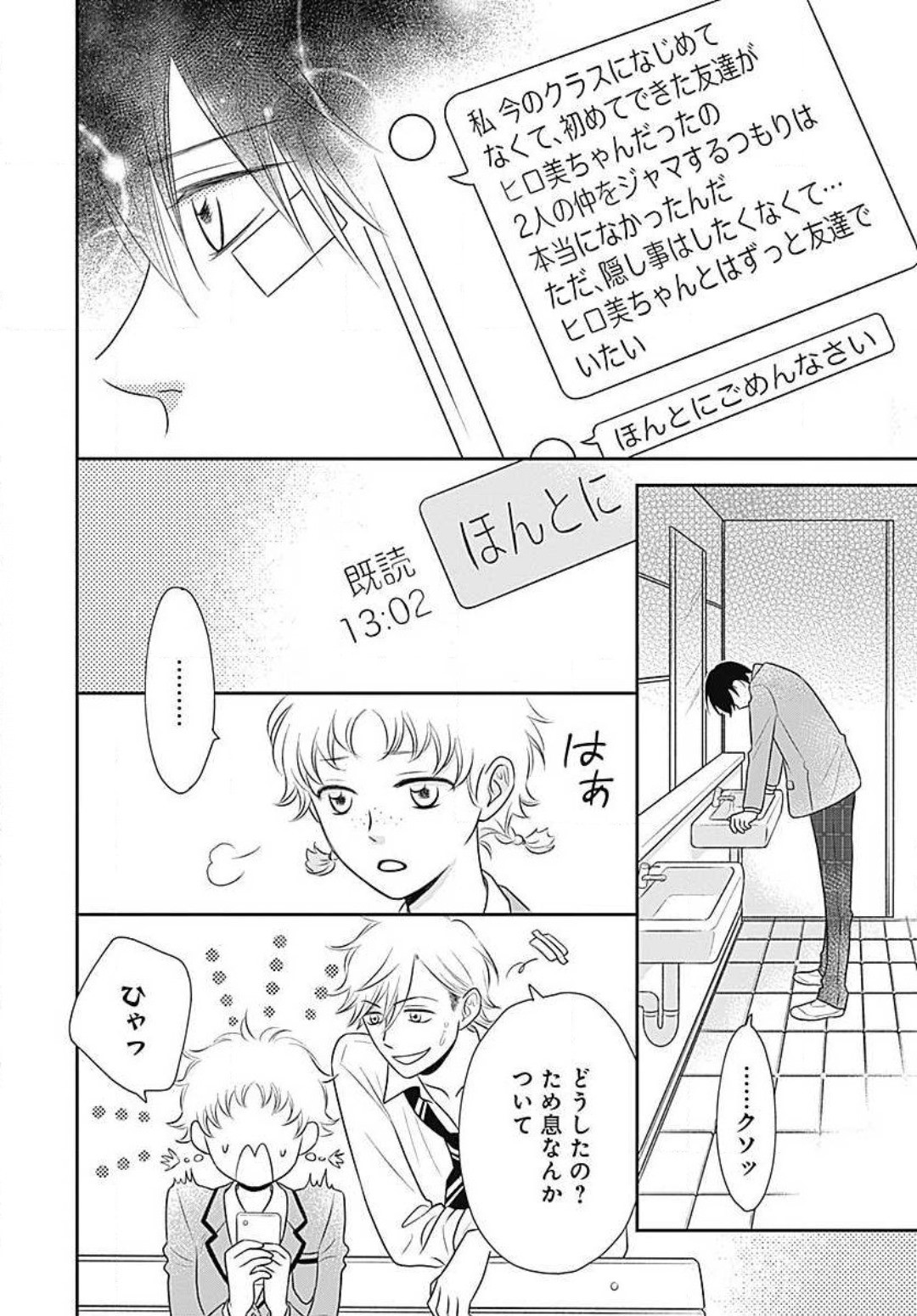 Page 149