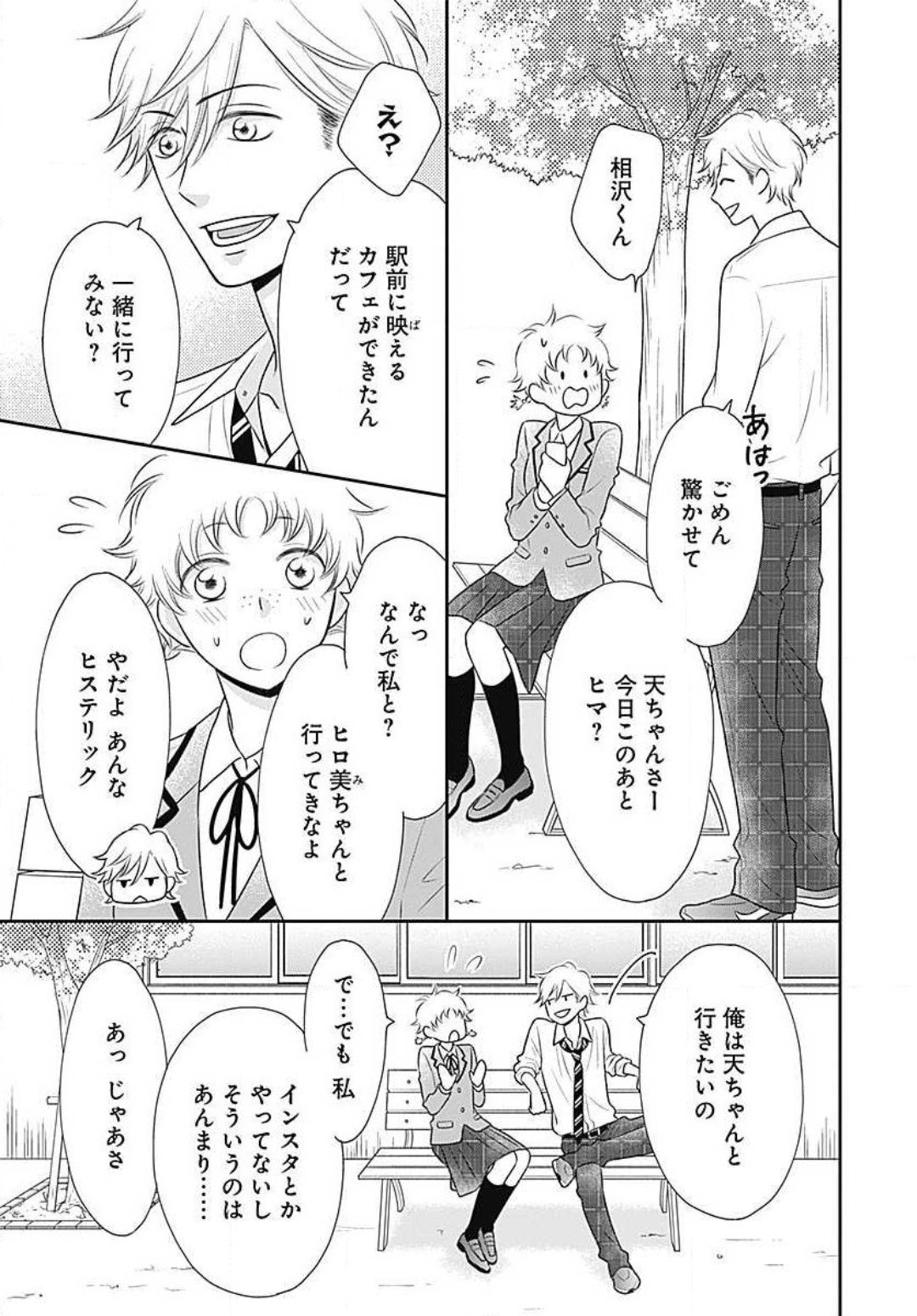 Page 150