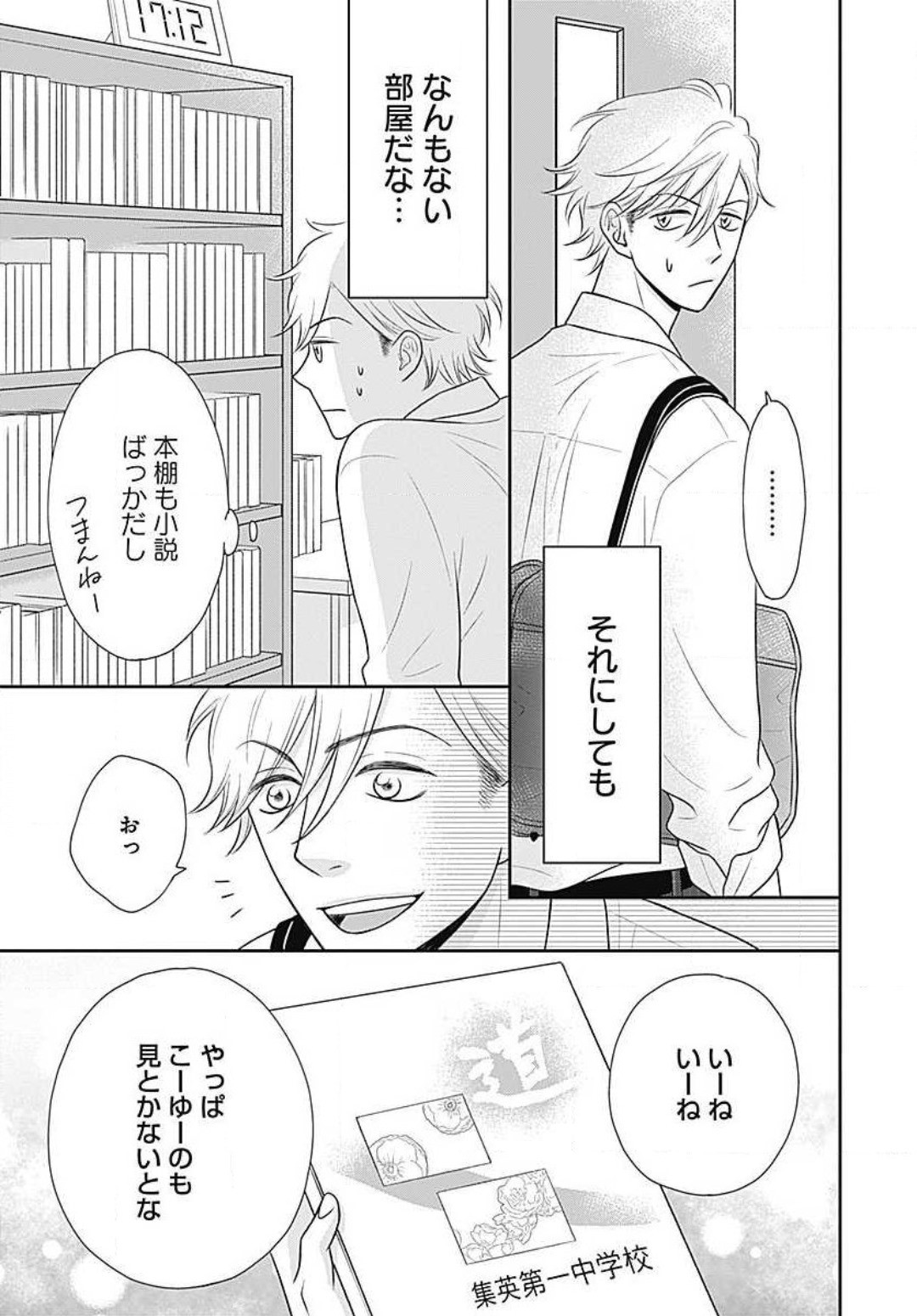 Page 154