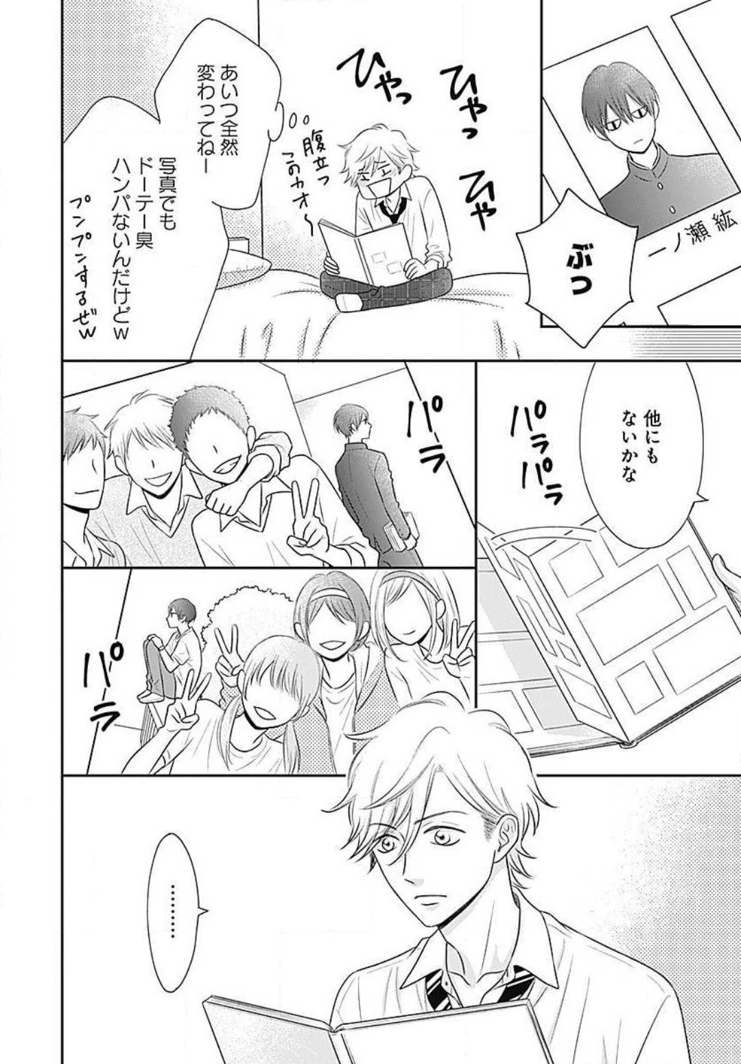Page 155