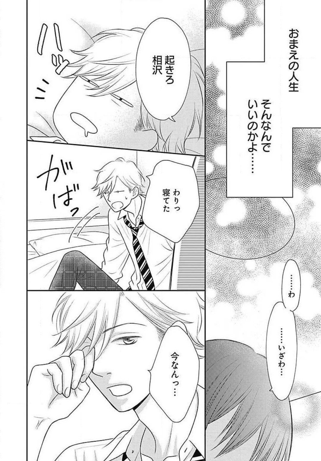 Page 157