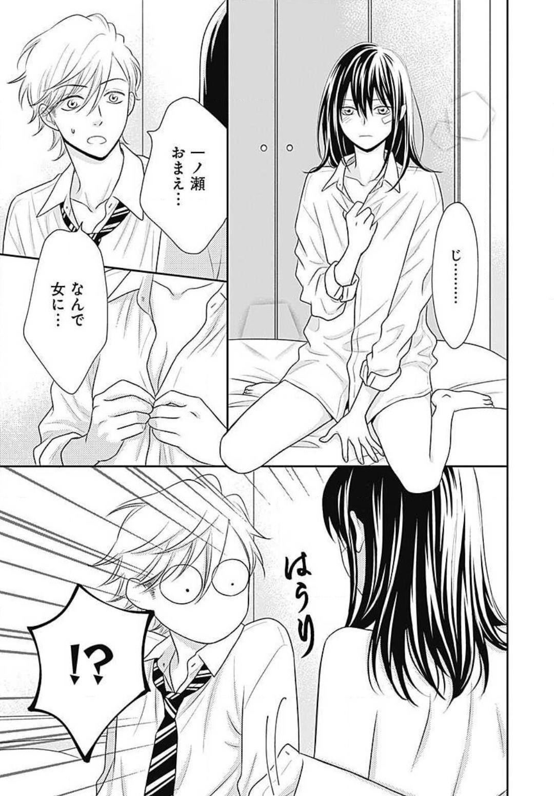 Page 158