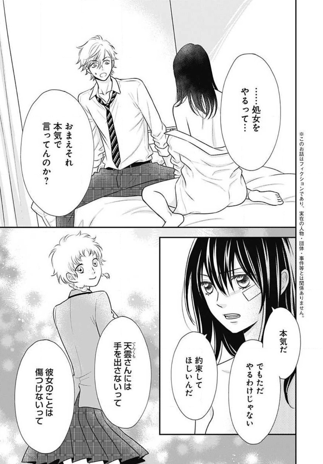 Page 162