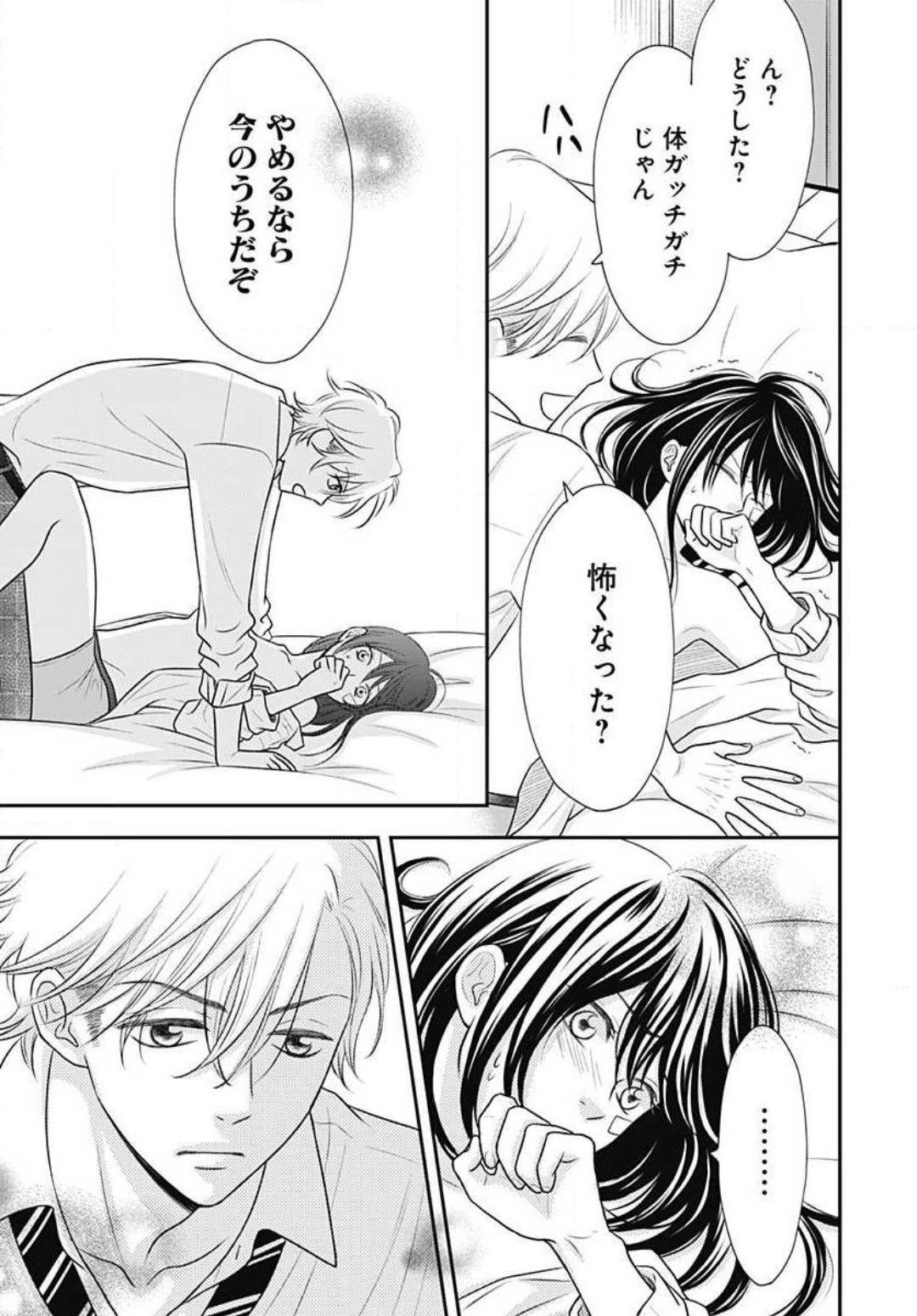 Page 164