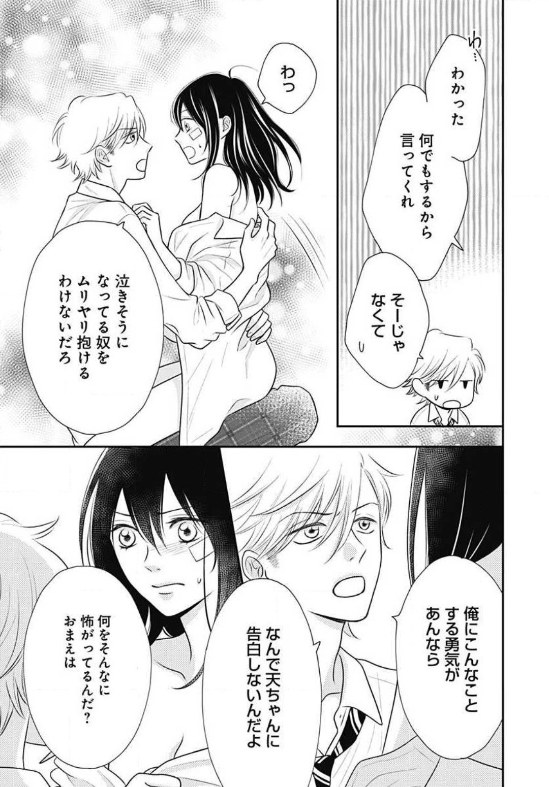 Page 166