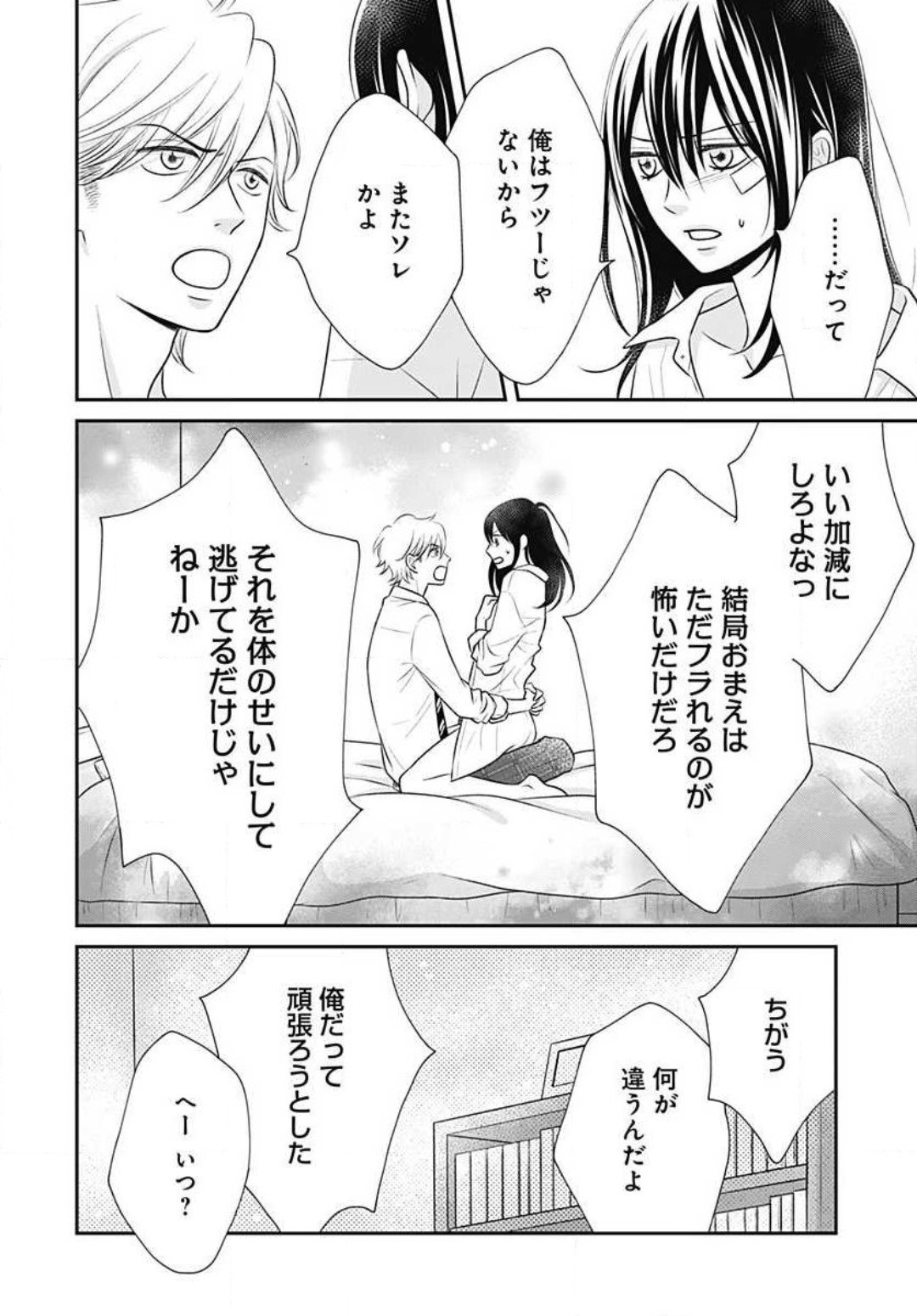 Page 167
