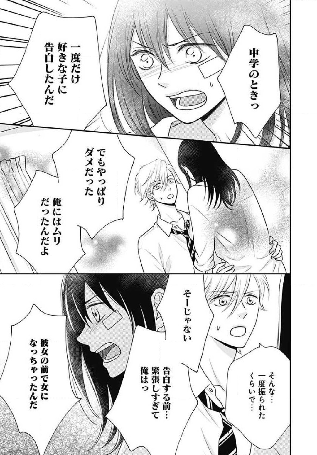 Page 168