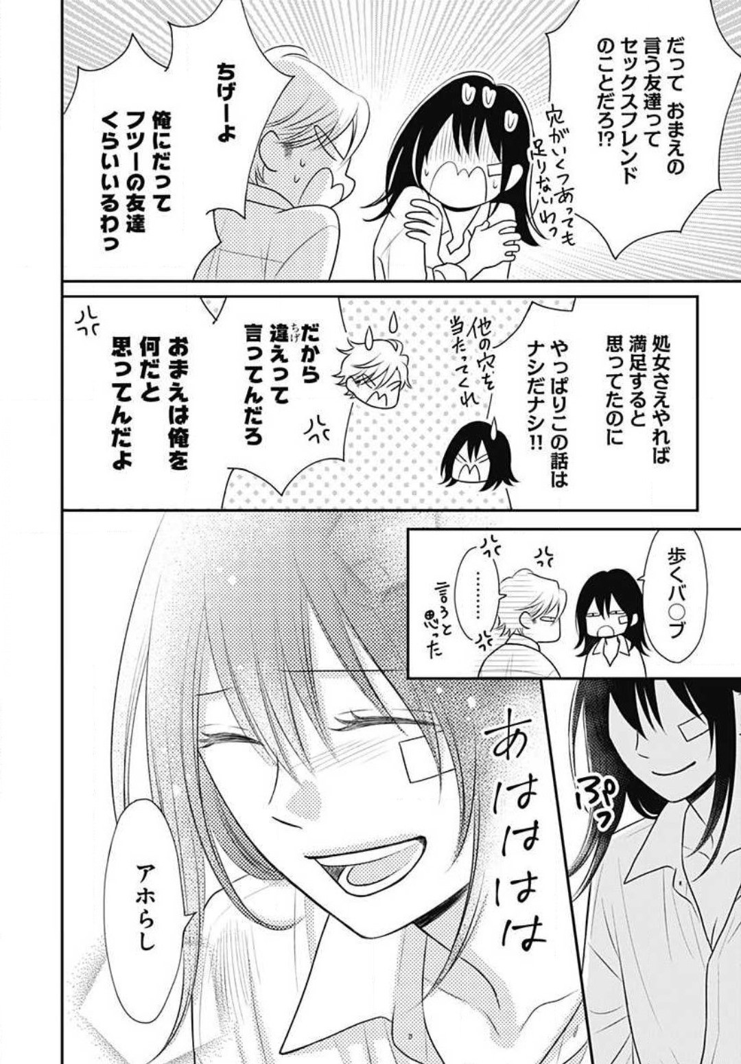 Page 175