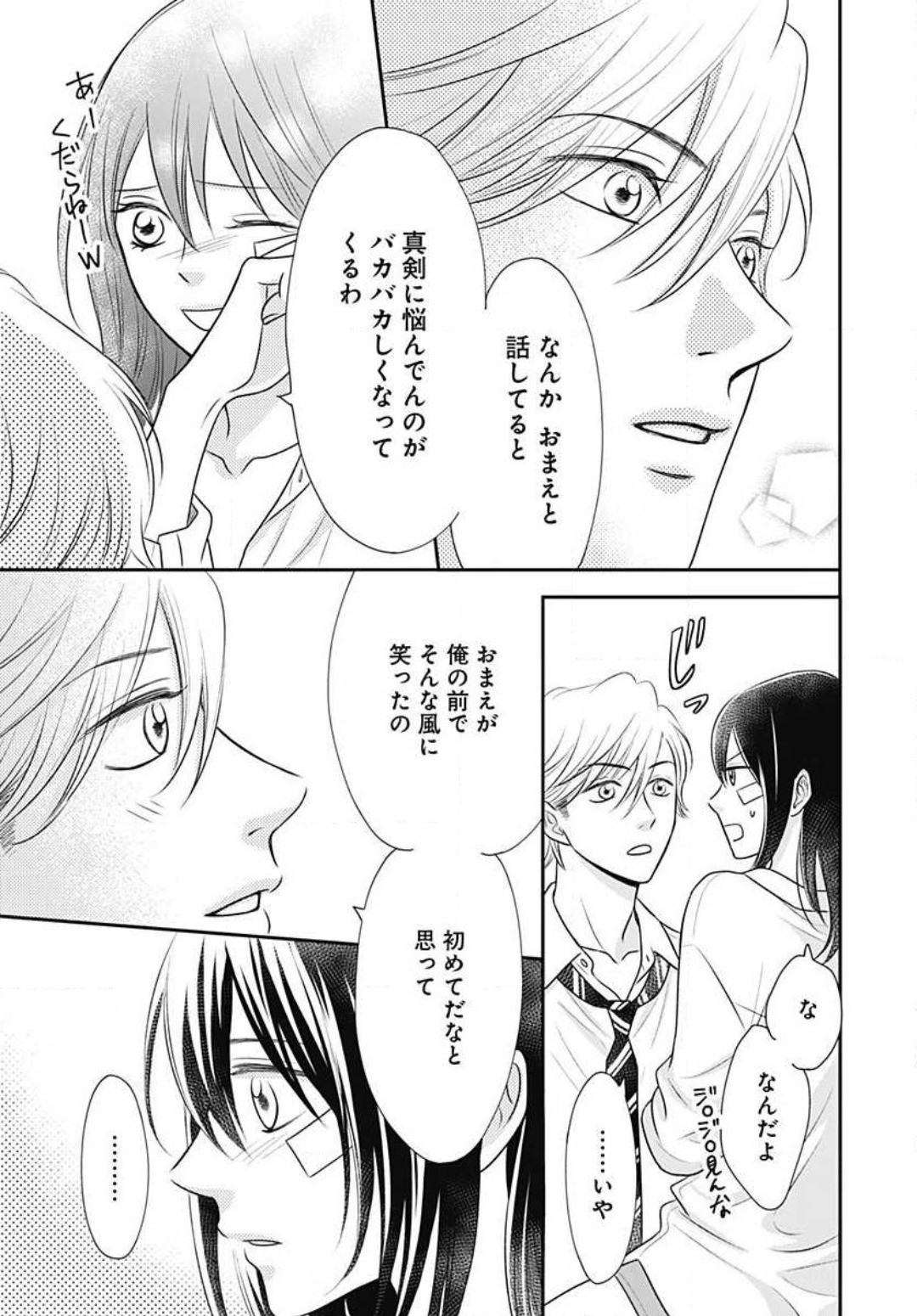 Page 176