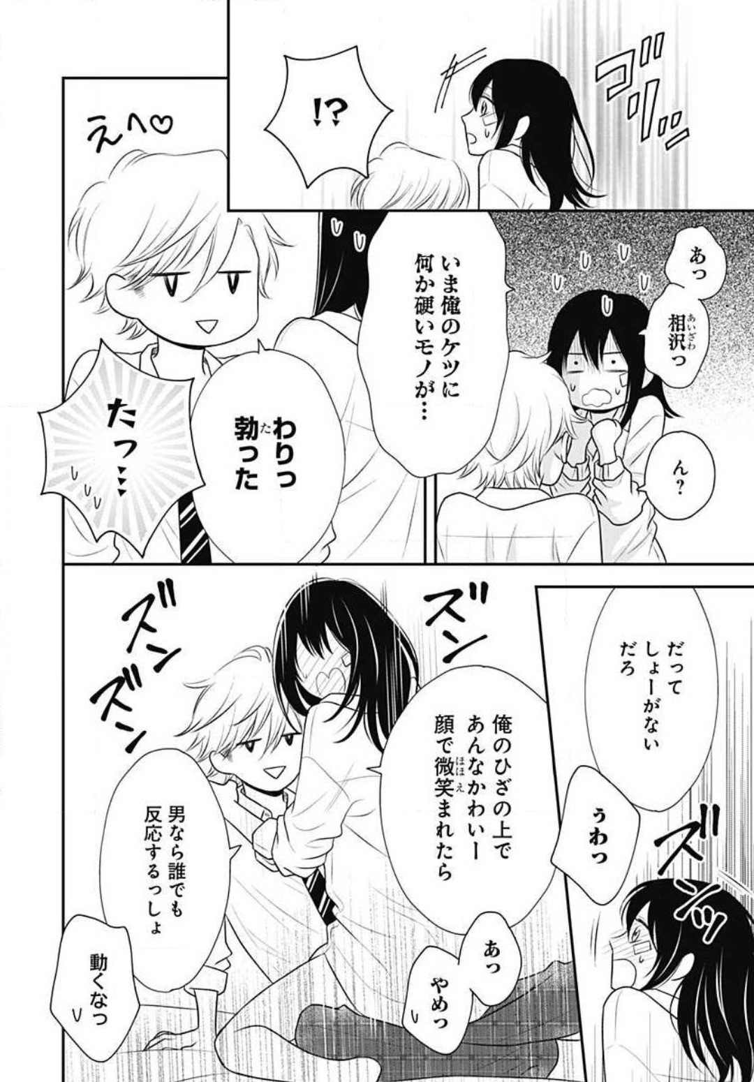 Page 177