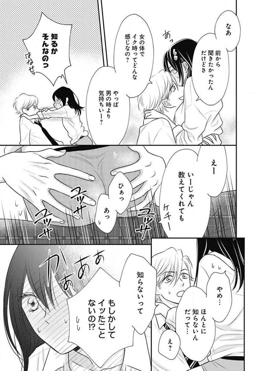 Page 178
