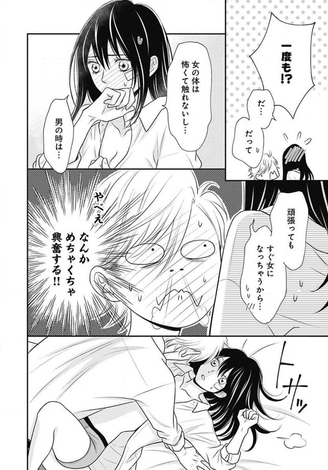 Page 179