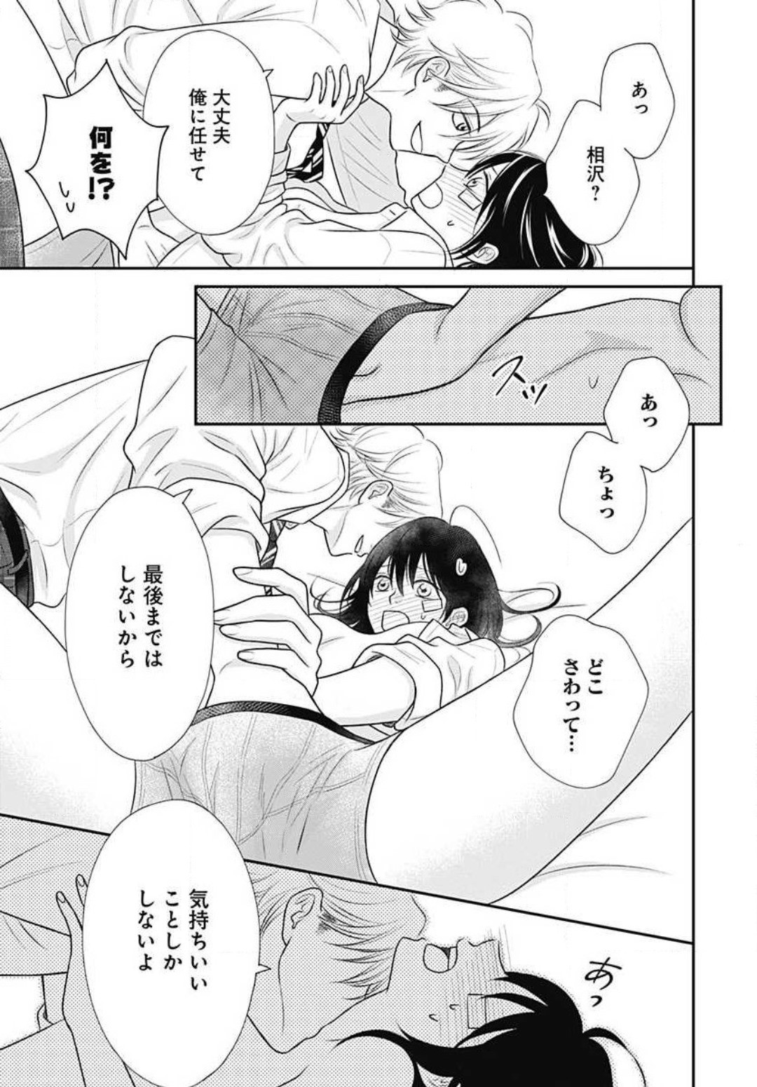 Page 180