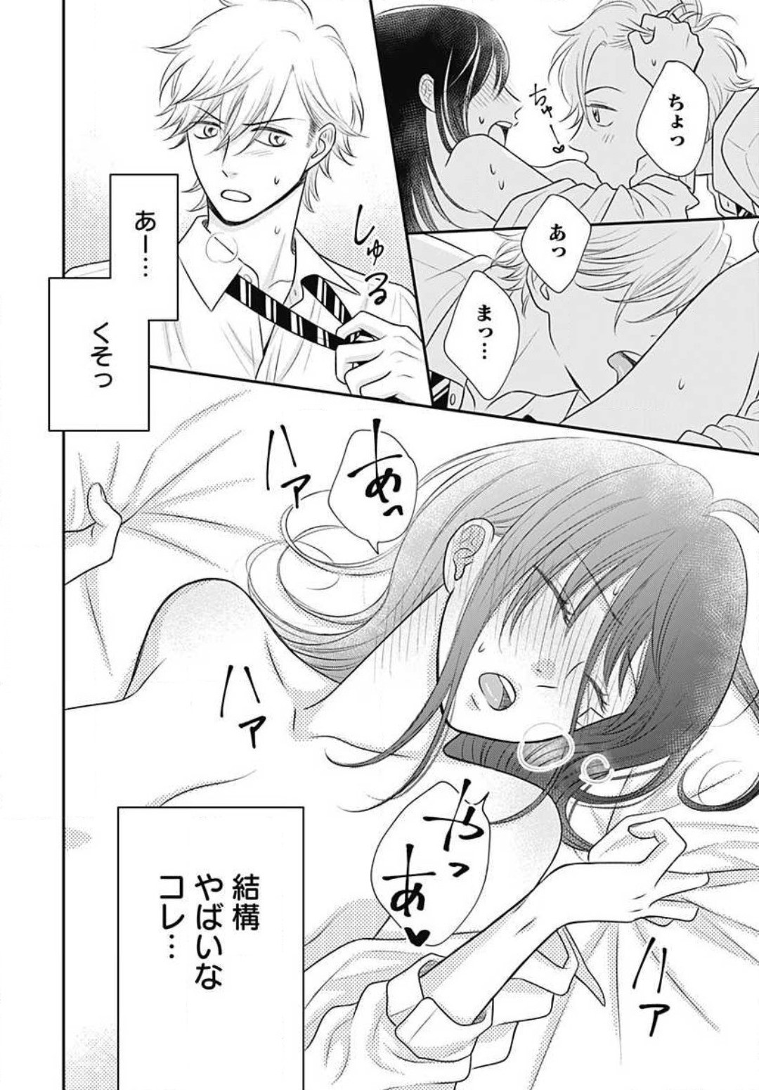 Page 181