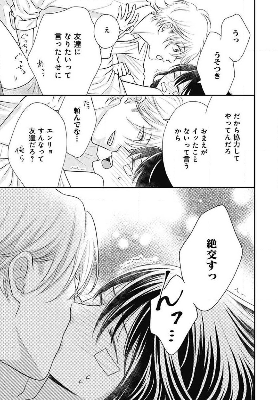Page 182