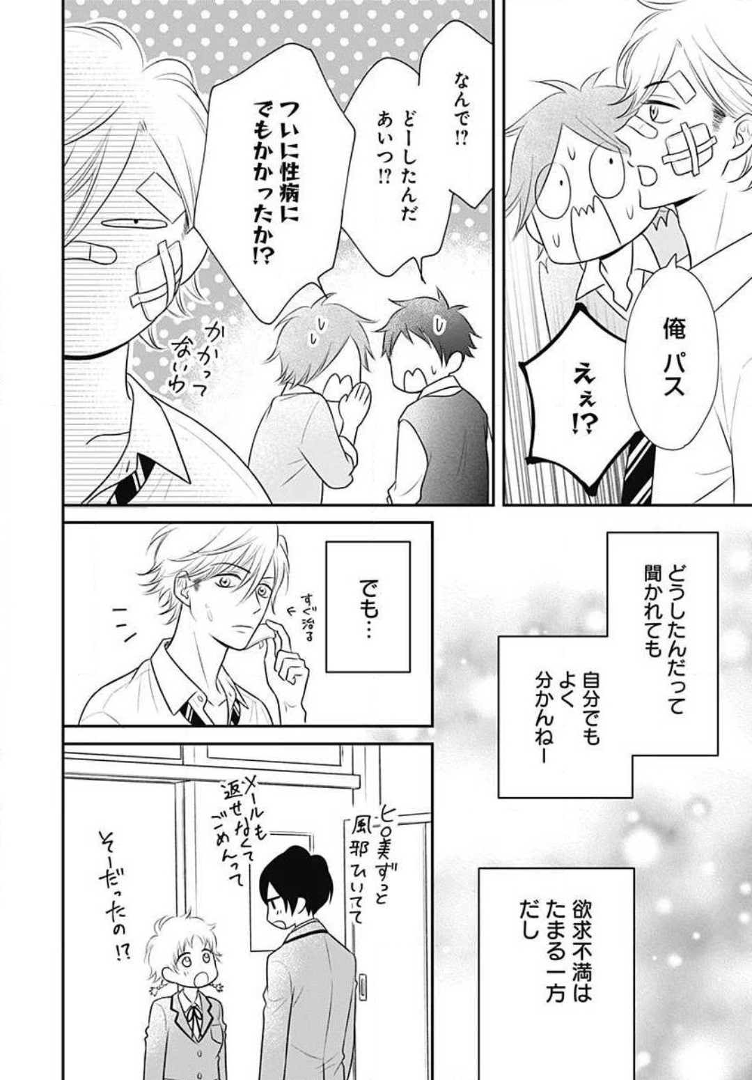 Page 185