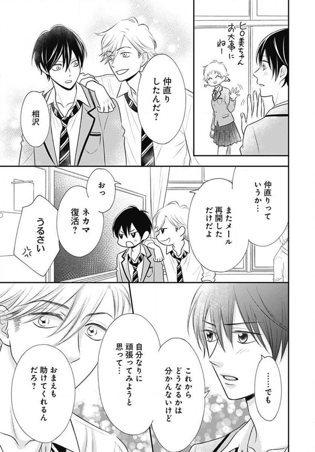 Page 186