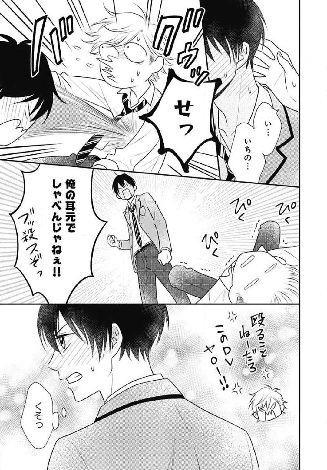 Page 188