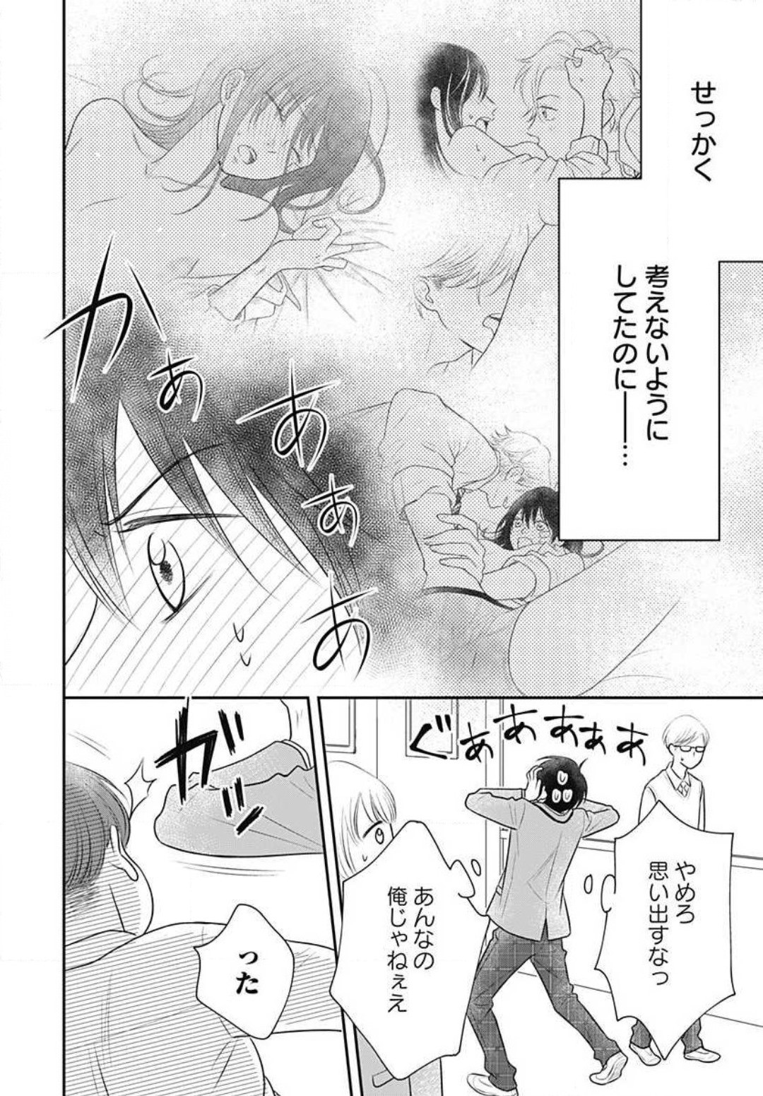 Page 189
