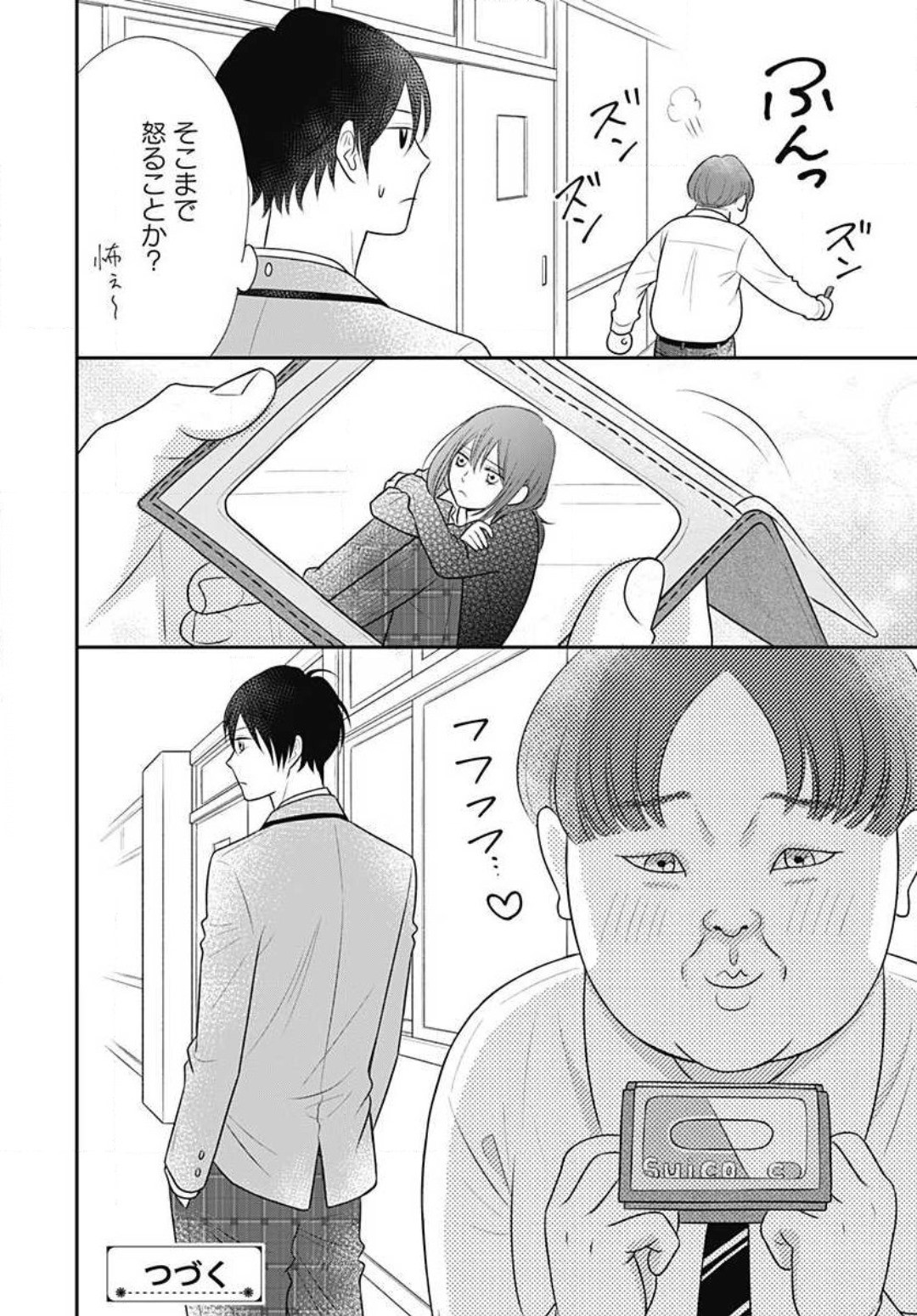 Page 191