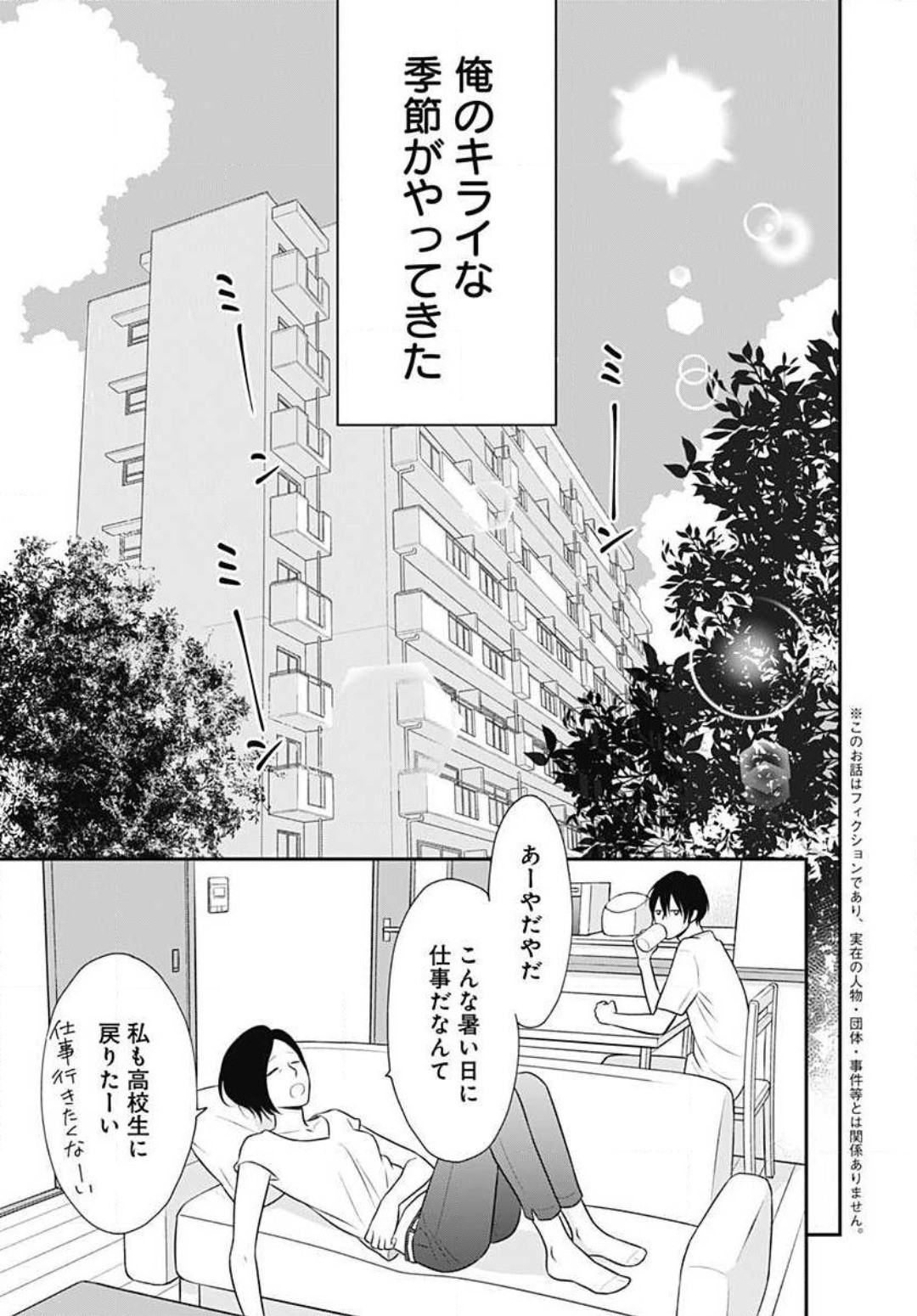 Page 194