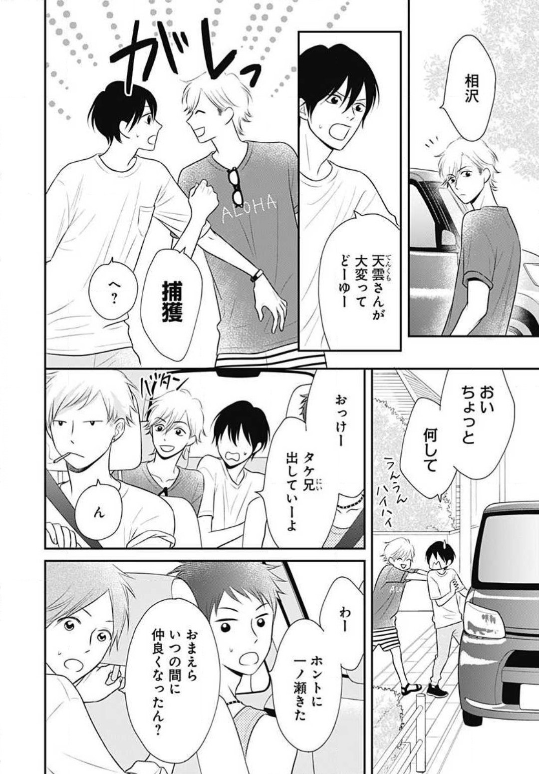 Page 199