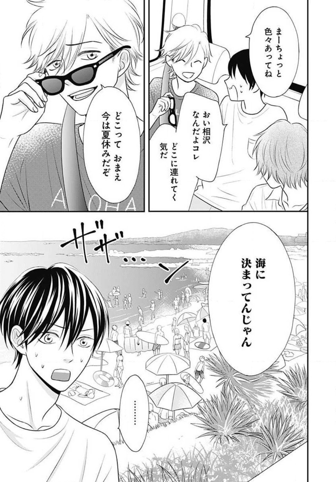 Page 200