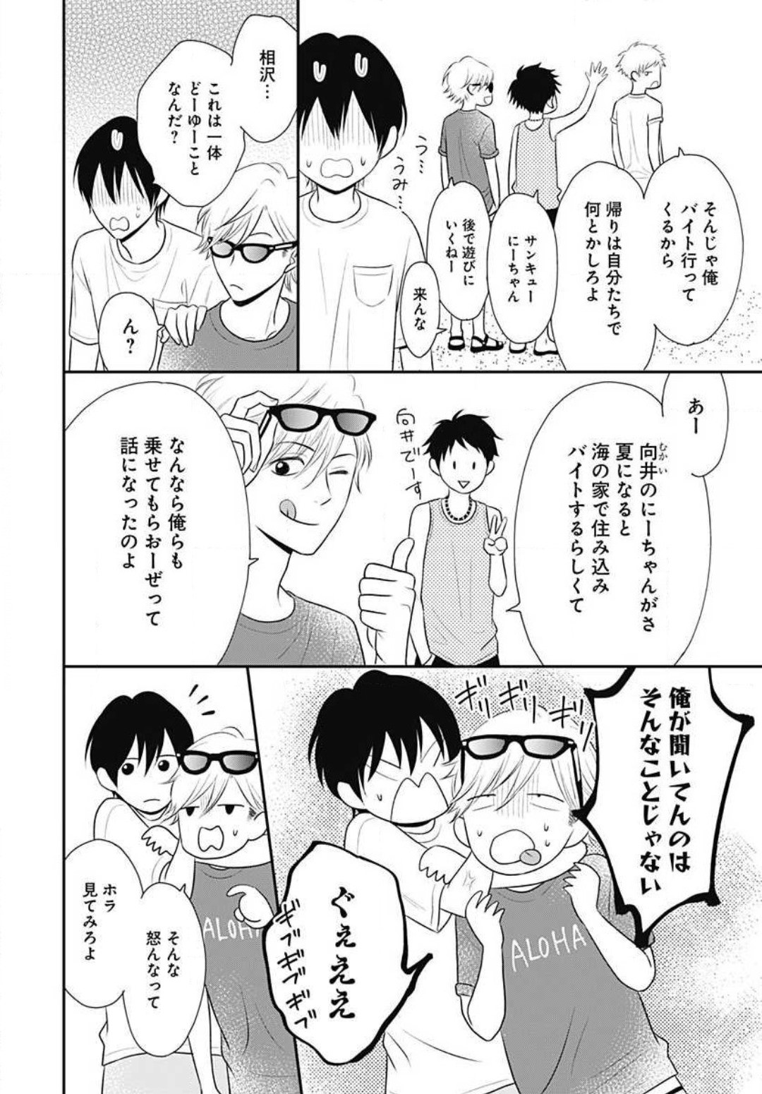 Page 201