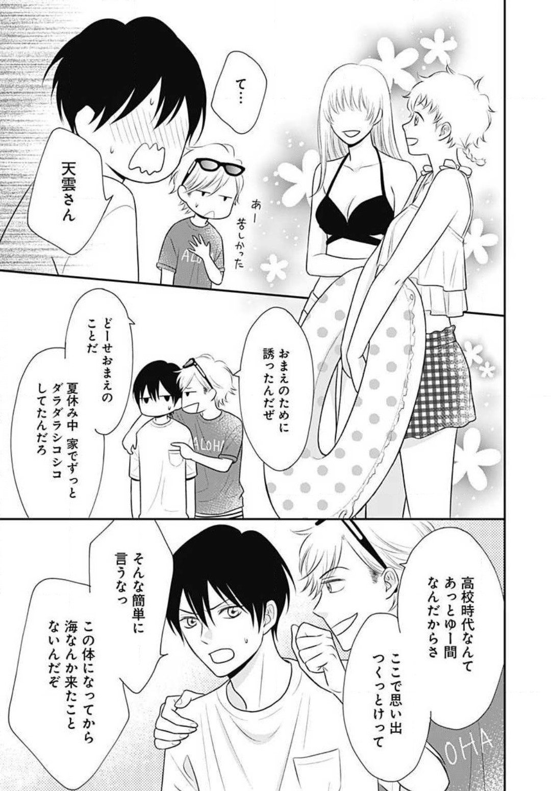 Page 202