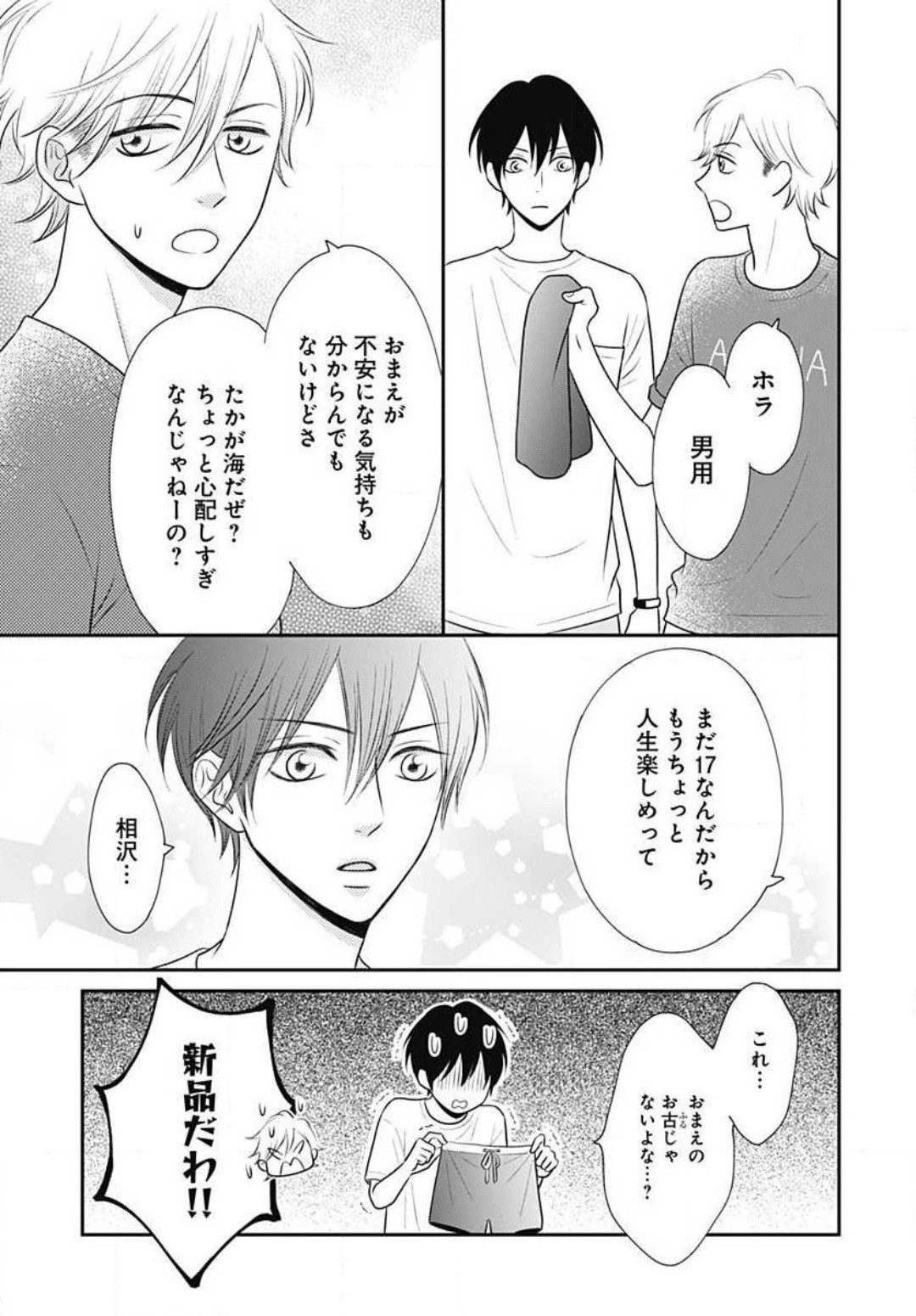 Page 204