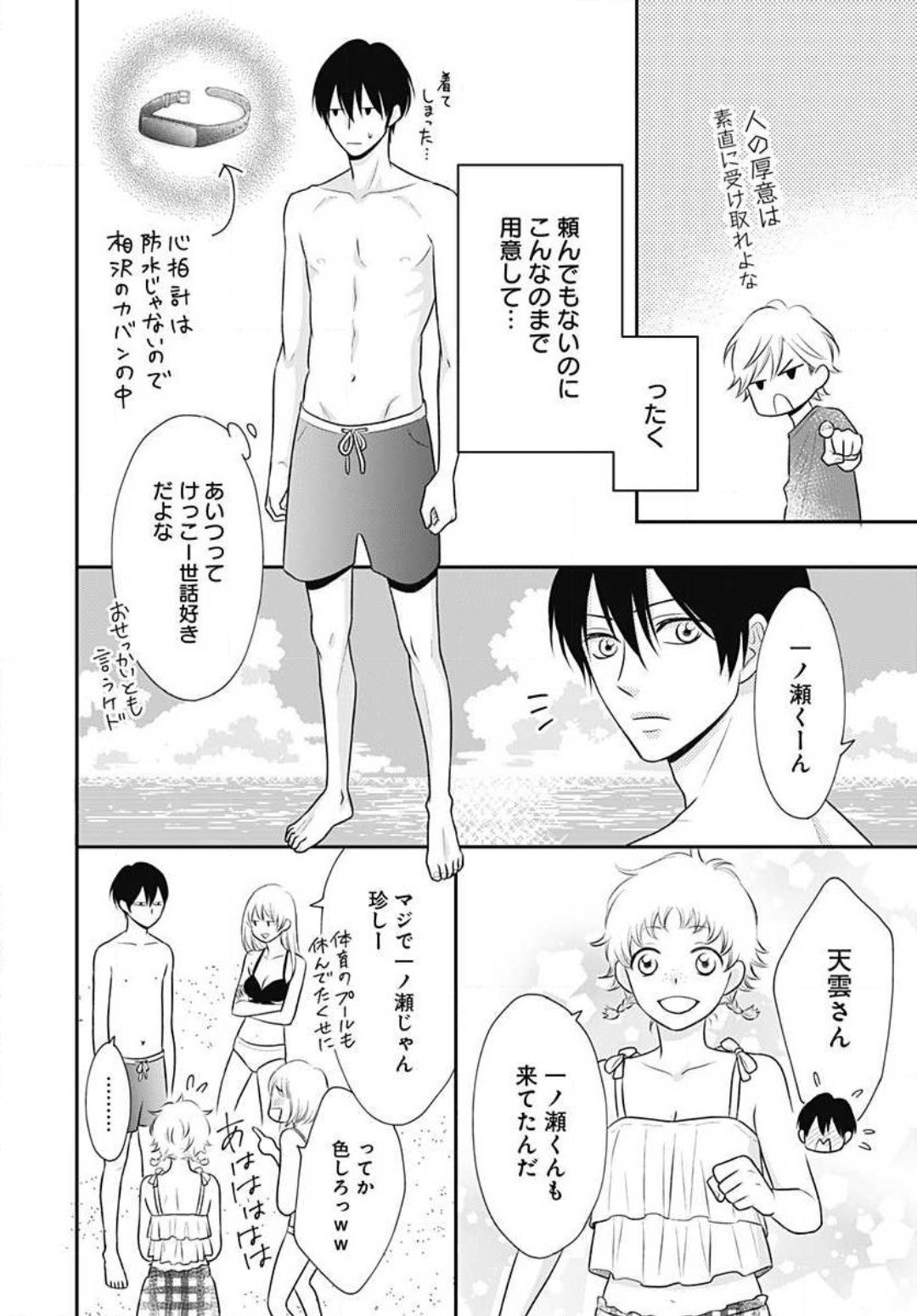 Page 205