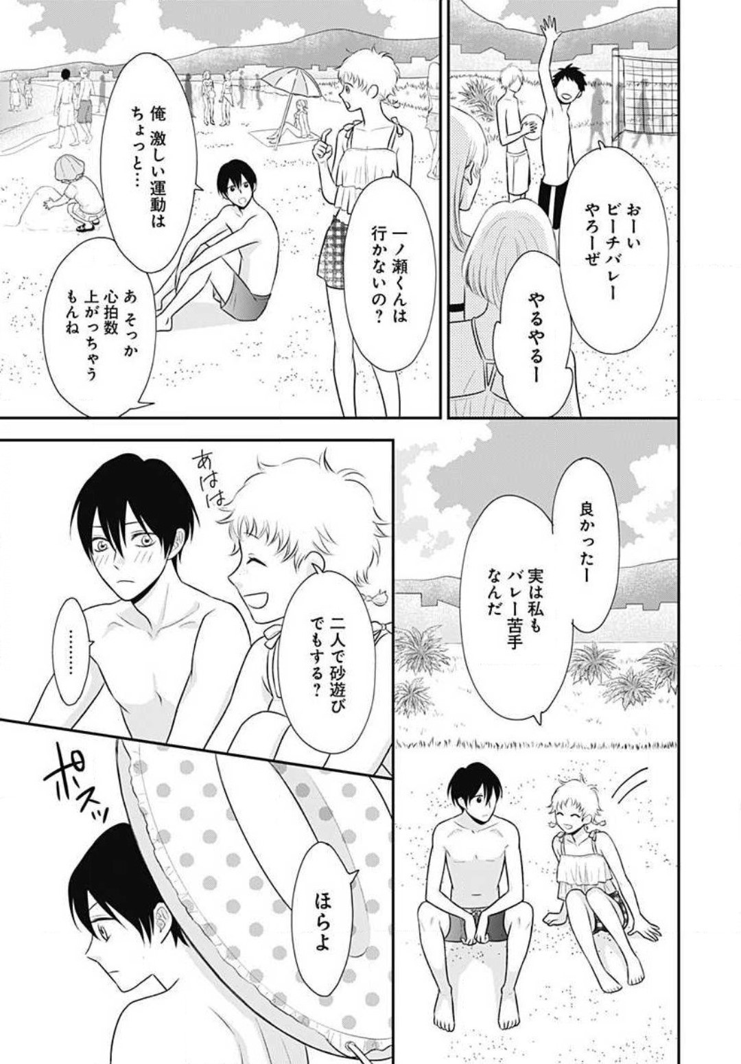 Page 206