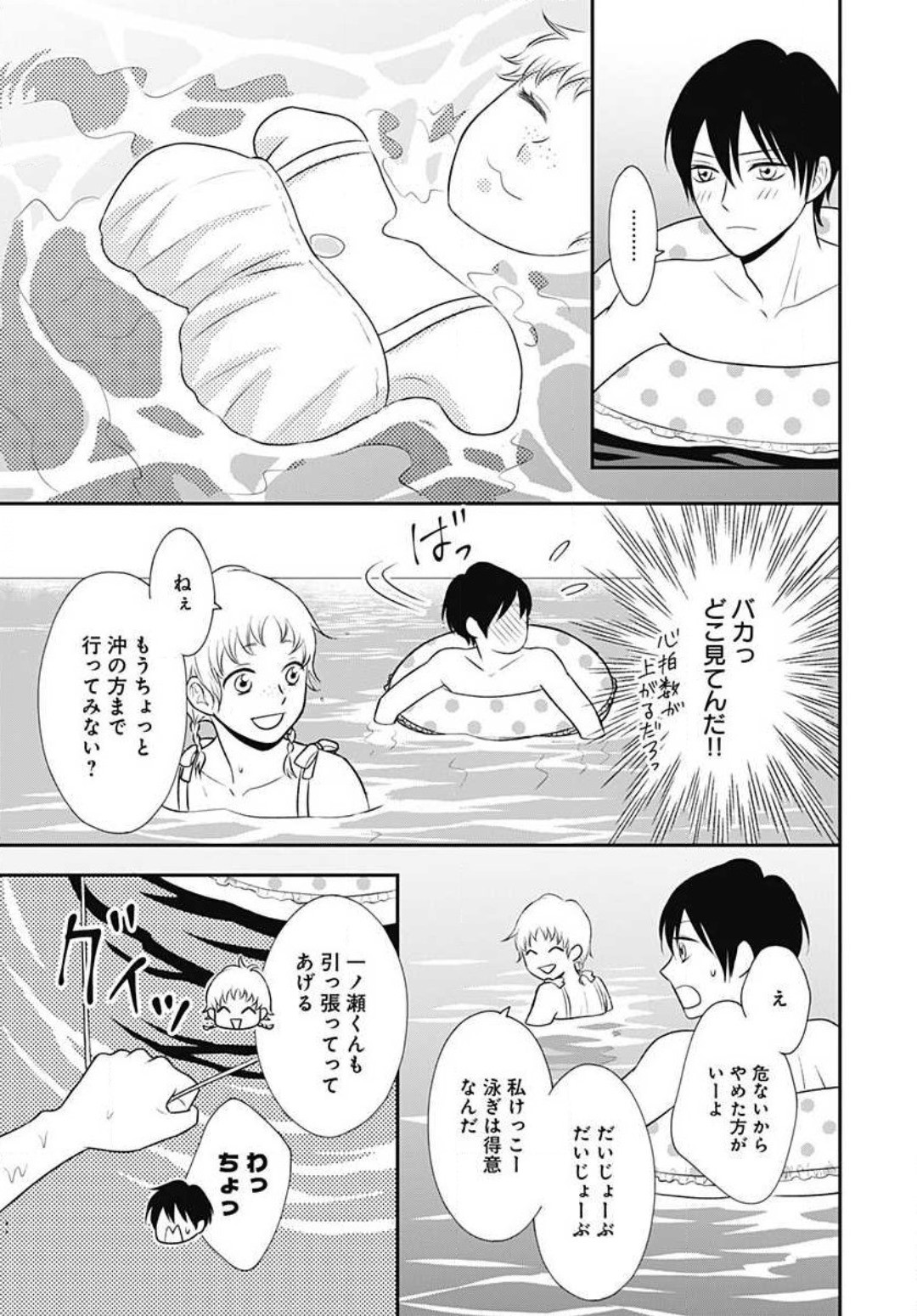 Page 208