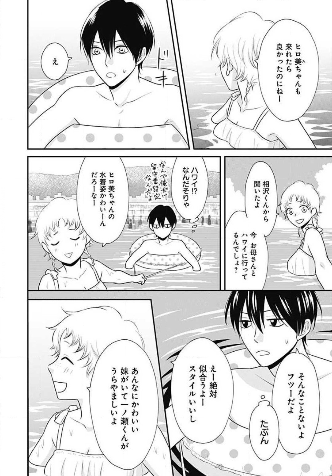 Page 209