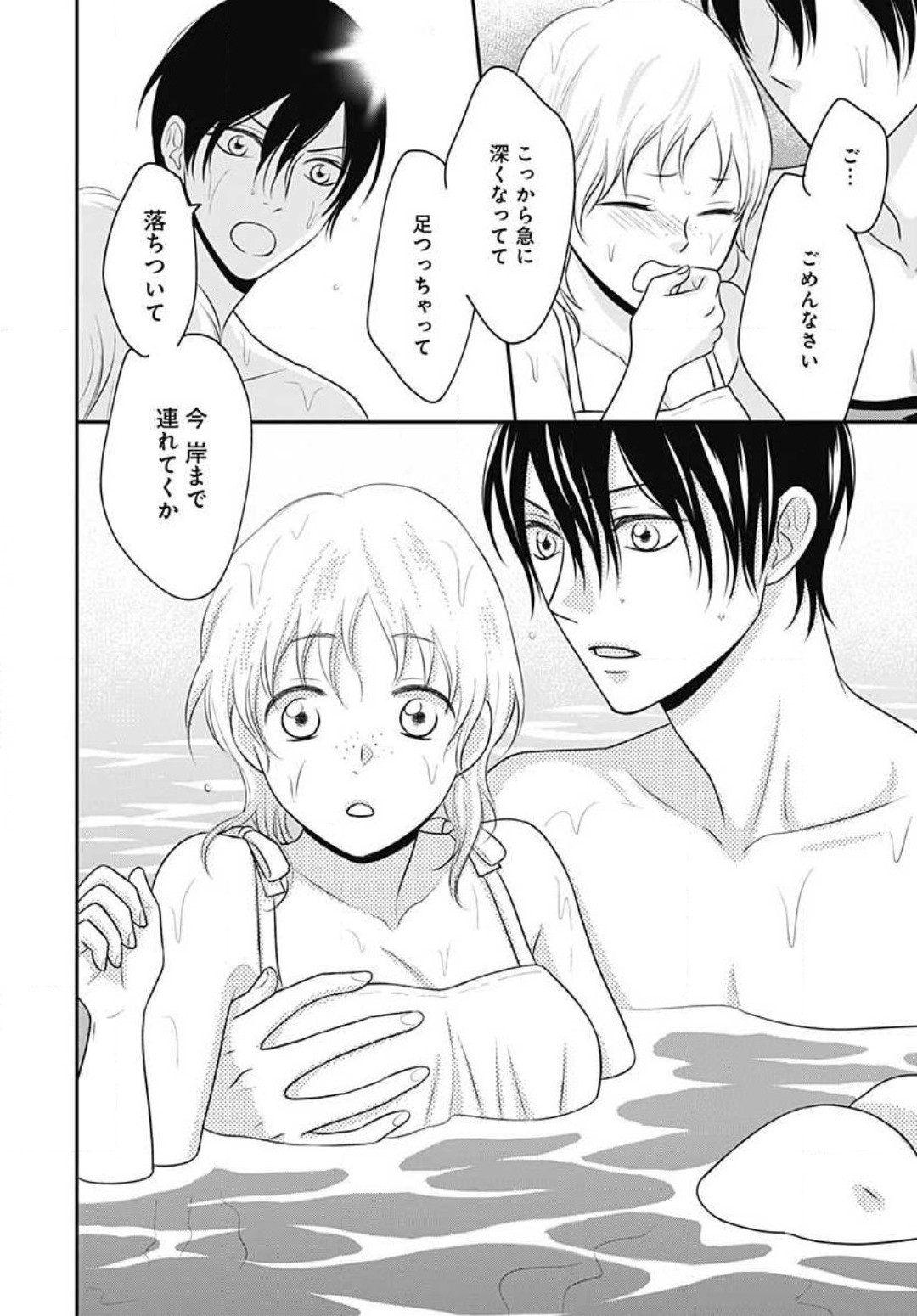 Page 213