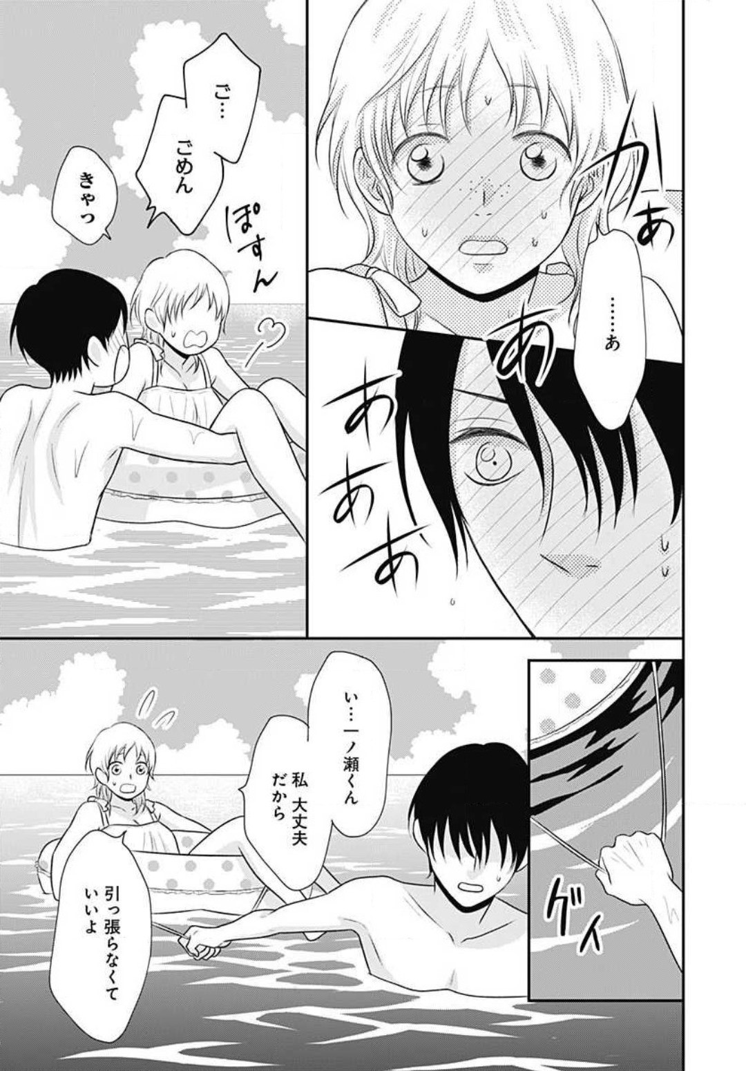 Page 214