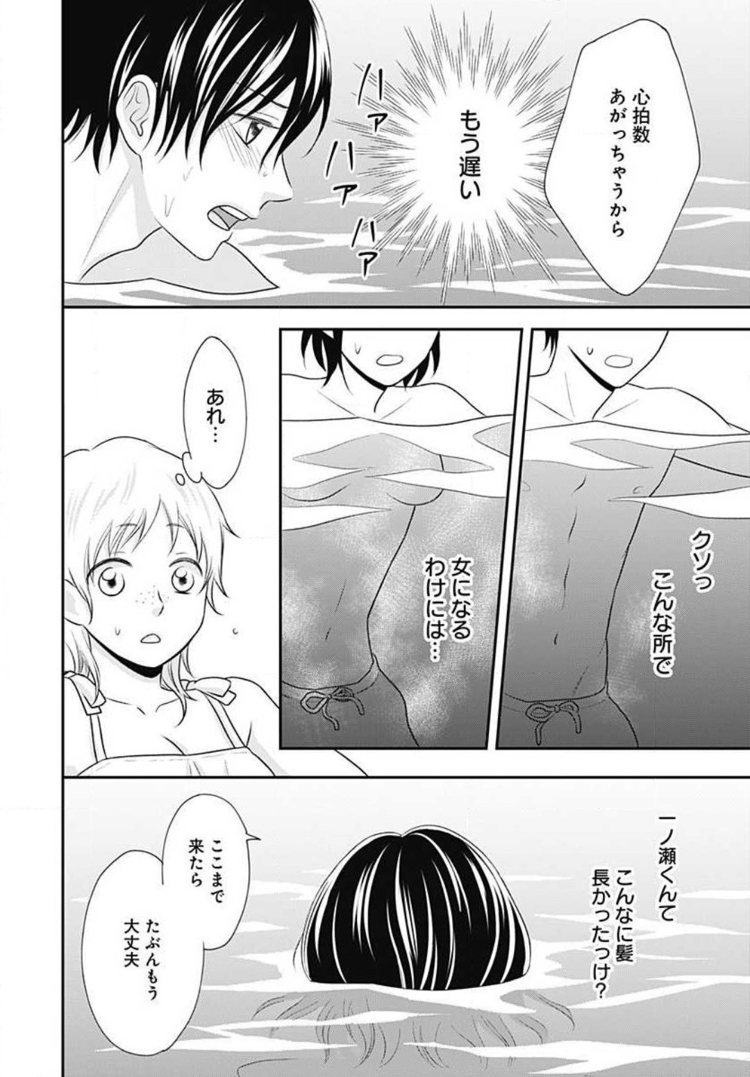 Page 215