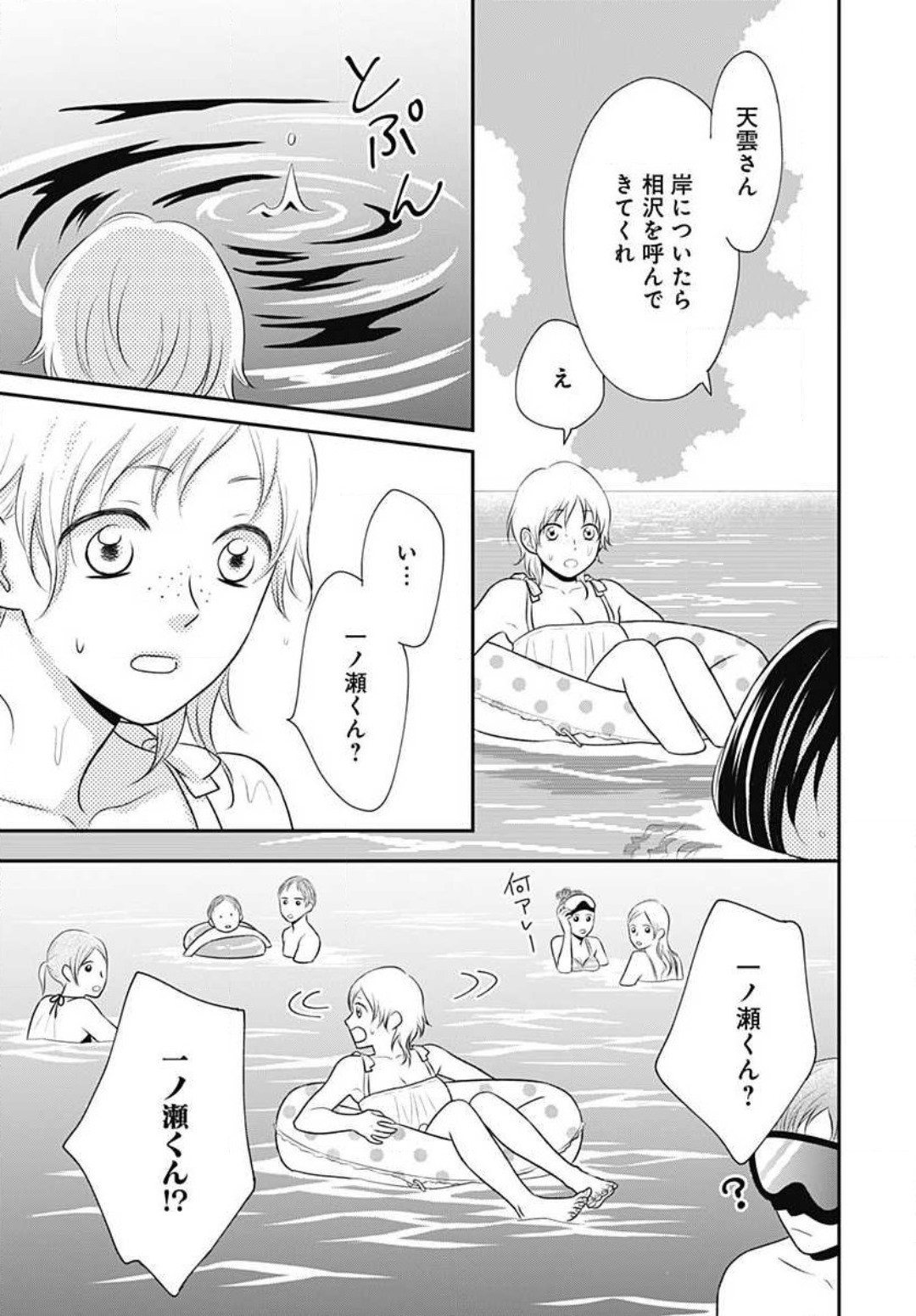 Page 216