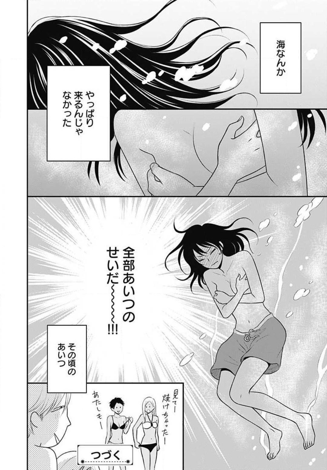 Page 217